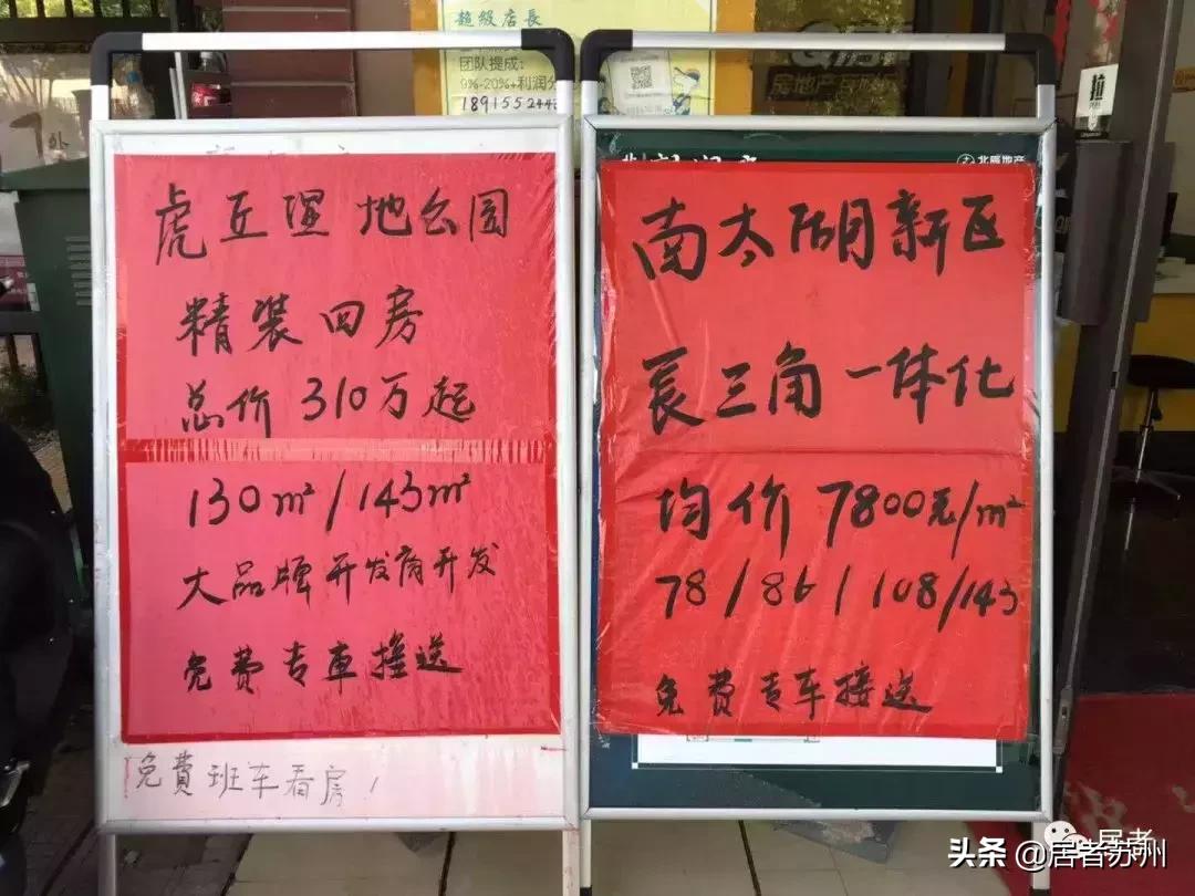 青剑湖二手房最新信息,青剑湖二手房价格