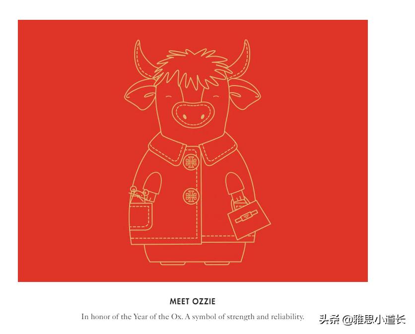 牛得千奇百怪!看完大牌今年的牛年限定,网友:哈哈哈哈哈哈