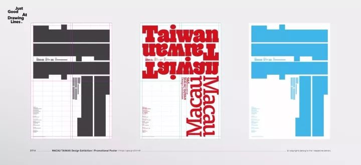 网格系统版式设计,实用设计干货排版布局