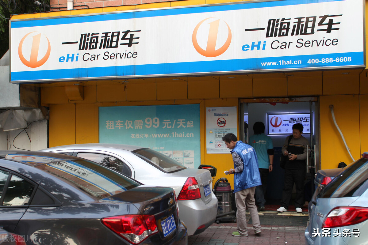 个人实测租车流程