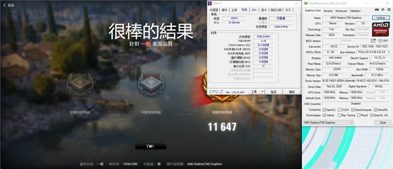 锐龙r7-4800h笔记本推荐,华硕锐龙7nm笔记本测试