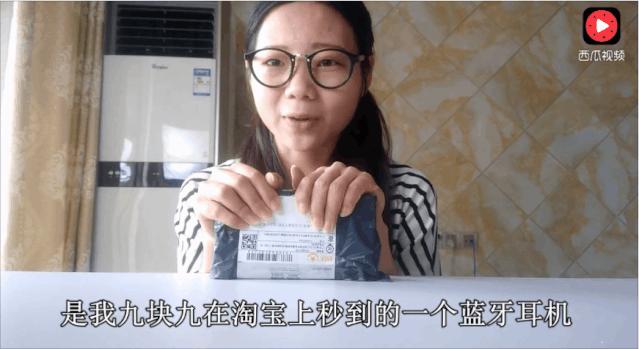 富二代与留守儿童,都在短视频中找到了自己的人生赛道