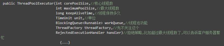 jdk提供哪些线程池工作队列,jdk11线程池详解