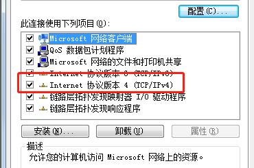 网络正常为什么有些网站进不去,家里网络有些网站打不开