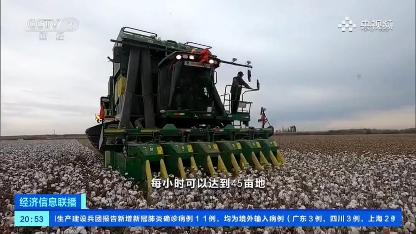 *疆新**是个好地方，荒谬的HM我们不买单！