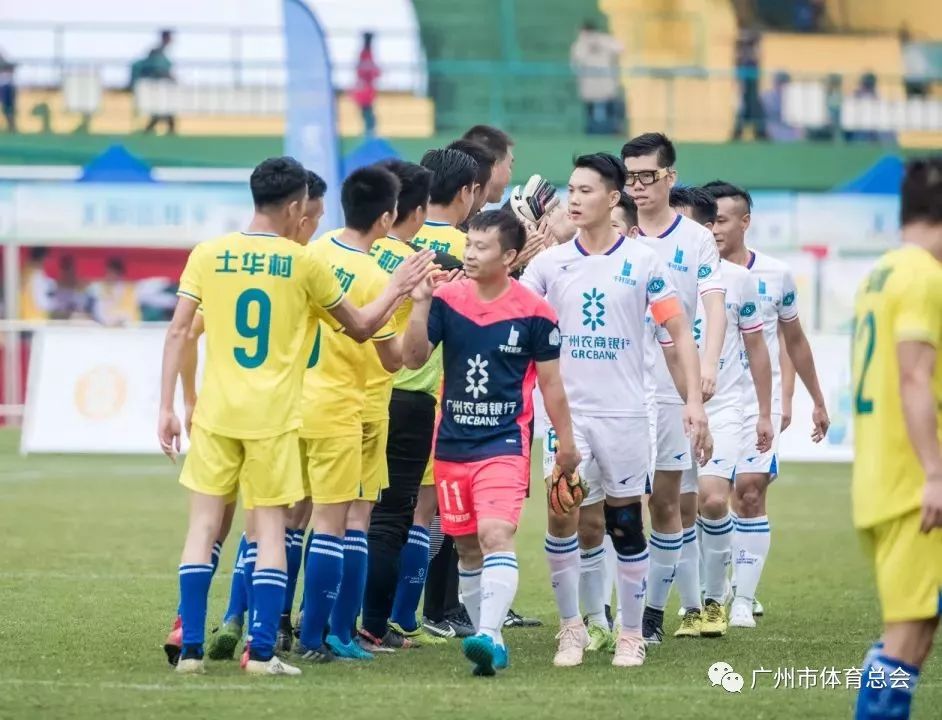 千村足球赛广州,广州千村杯足球赛