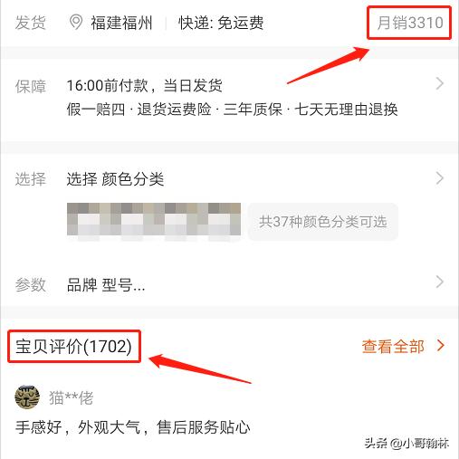 食品类目淘宝直通车低价引流方法,小标品直通车多计划低价引流技巧