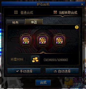 地下城与勇士鬼剑士玩法,地下城与勇士驭剑士走什么流派