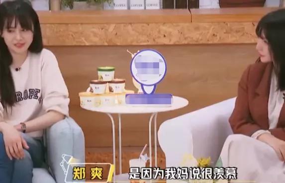 郑爽被营销反噬？9年大粉手动脱粉，粉丝集体吐槽粉其太累