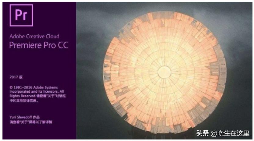 视频达人常用的13款剪辑软件