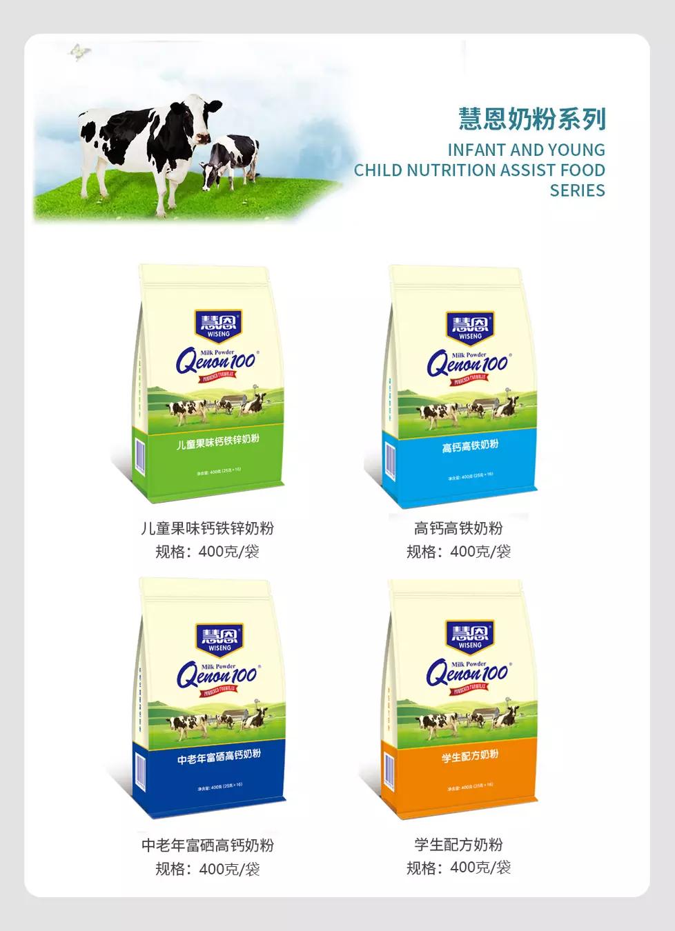 宝宝辅食健敏思,宝宝辅食的添加益处