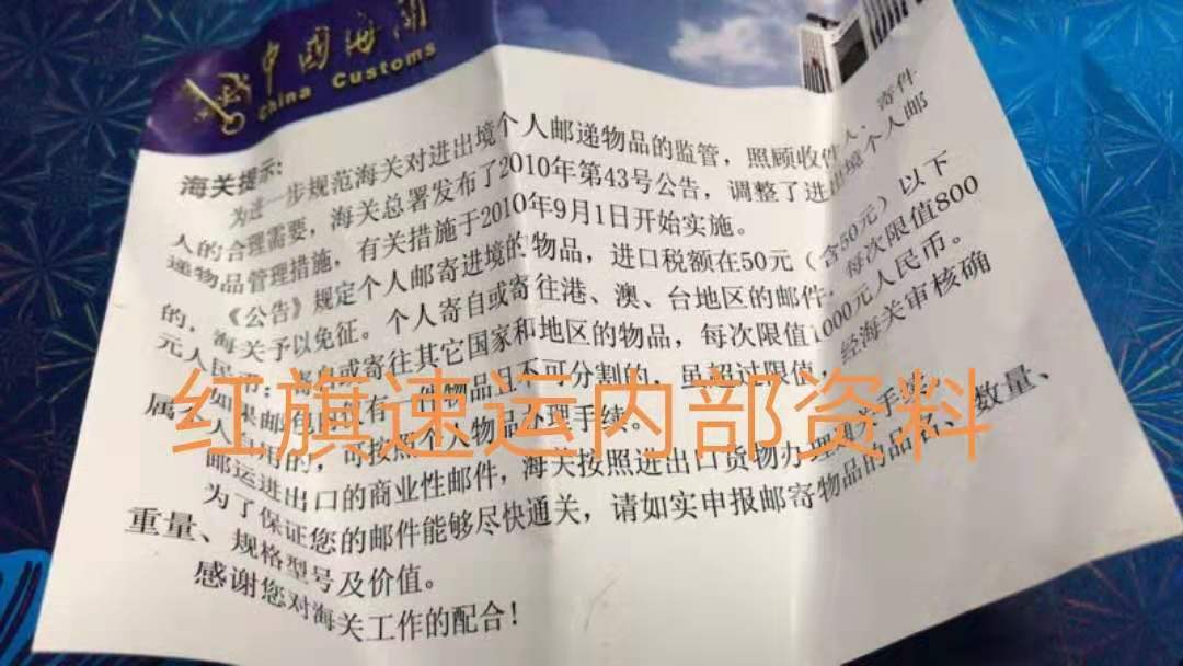 香港e特快价格表,香港e特快恢复