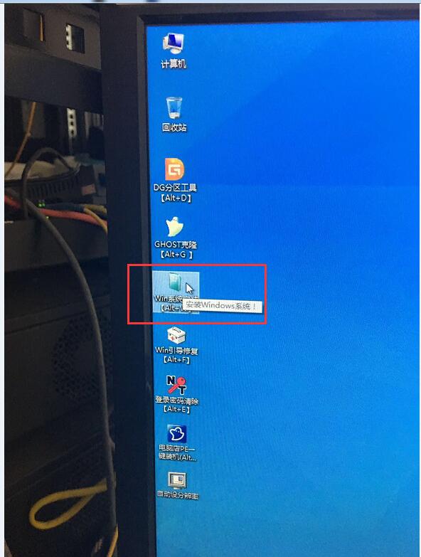 UEFI+GPT方式安装Win764位,Win10一样