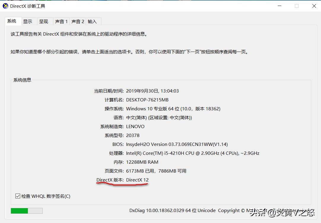 windows10和win7哪个系统好,windows10系统和windows7的区别