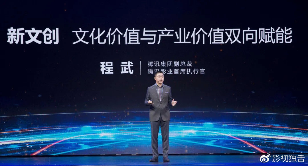 阅文集团官宣换帅 (阅文集团换帅计划)