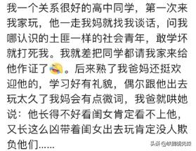 面相显凶是怎么回事,面相长得凶有什么说法
