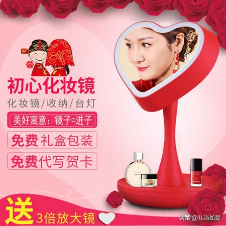 女生本命年送什么礼物给妈妈,女孩本命年送什么礼品