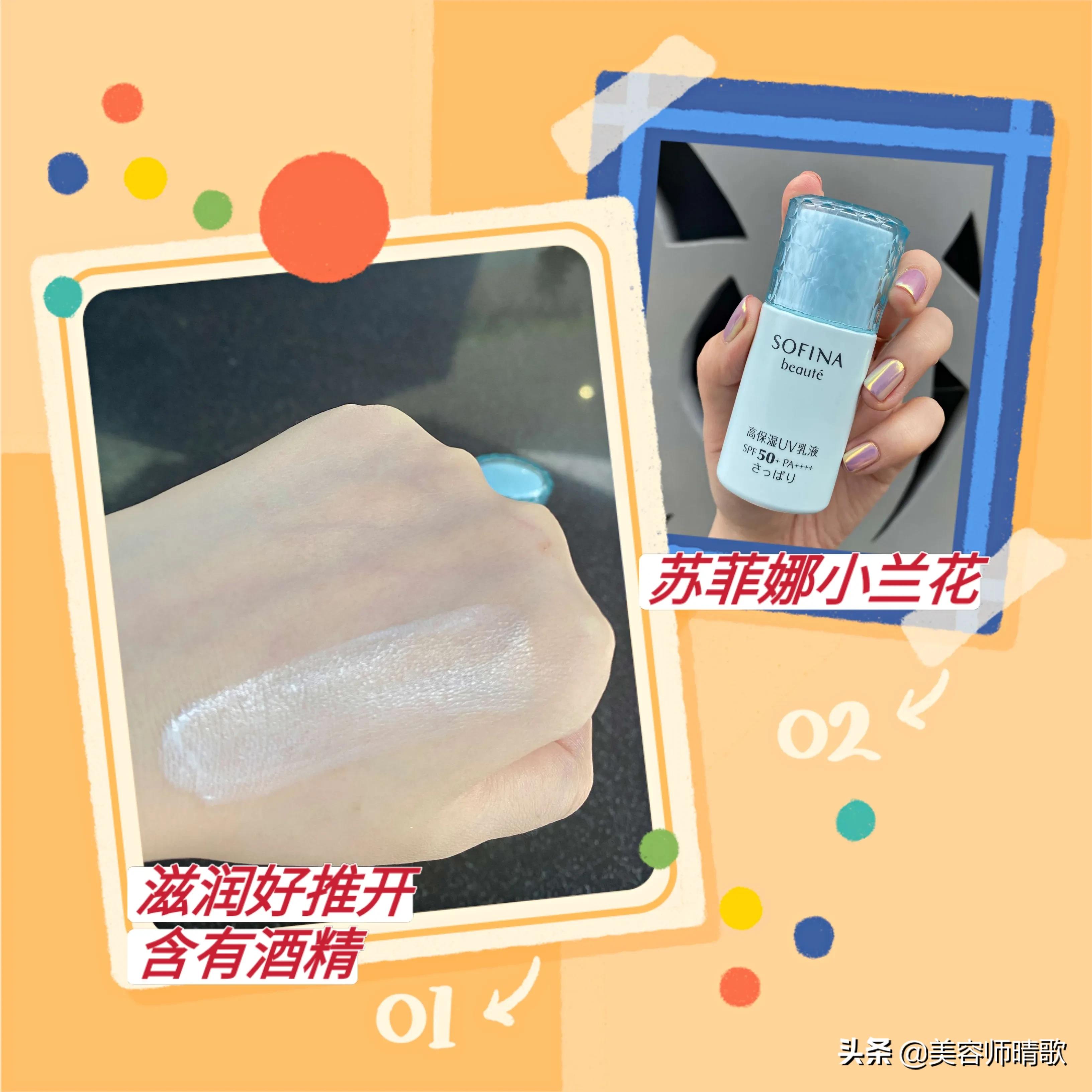 适合干皮的防晒霜推荐排行,口碑最好适合干皮十大防晒霜