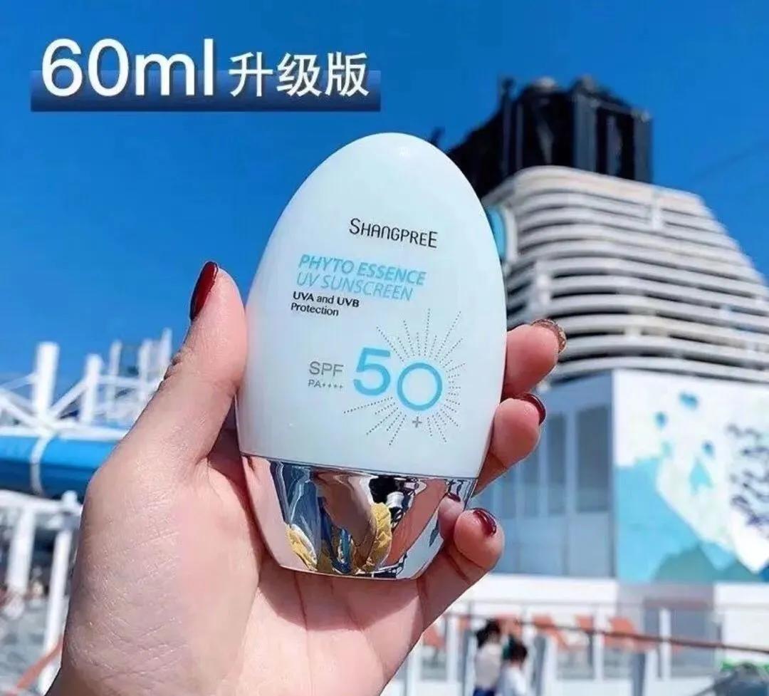 好用防晒霜推荐专柜正品,防晒霜推荐排行榜买一送一