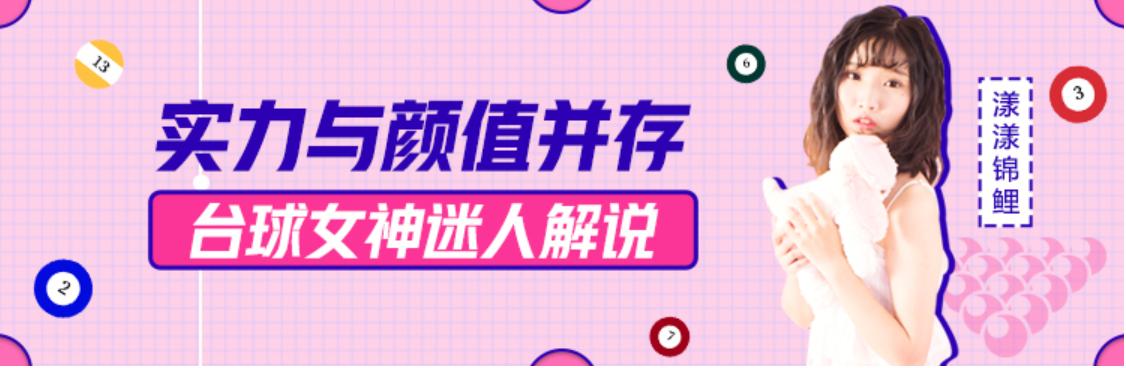 虎牙直播,虎牙直播能回放吗