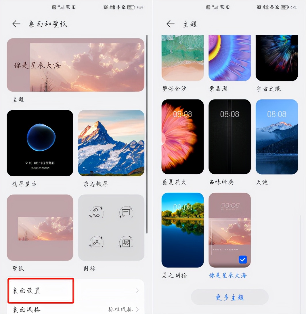 华为图库里老是有莫名其妙的图片,华为手机总是莫名其妙安装软件