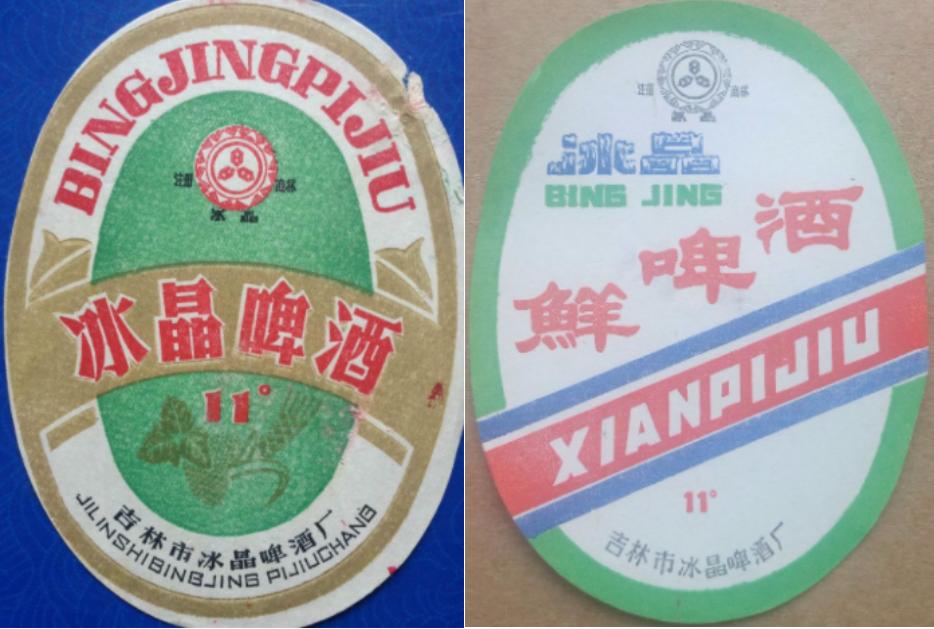 东三省之二的吉林省各地本土啤酒盘点！从吉A到吉K，91种啤酒大PK