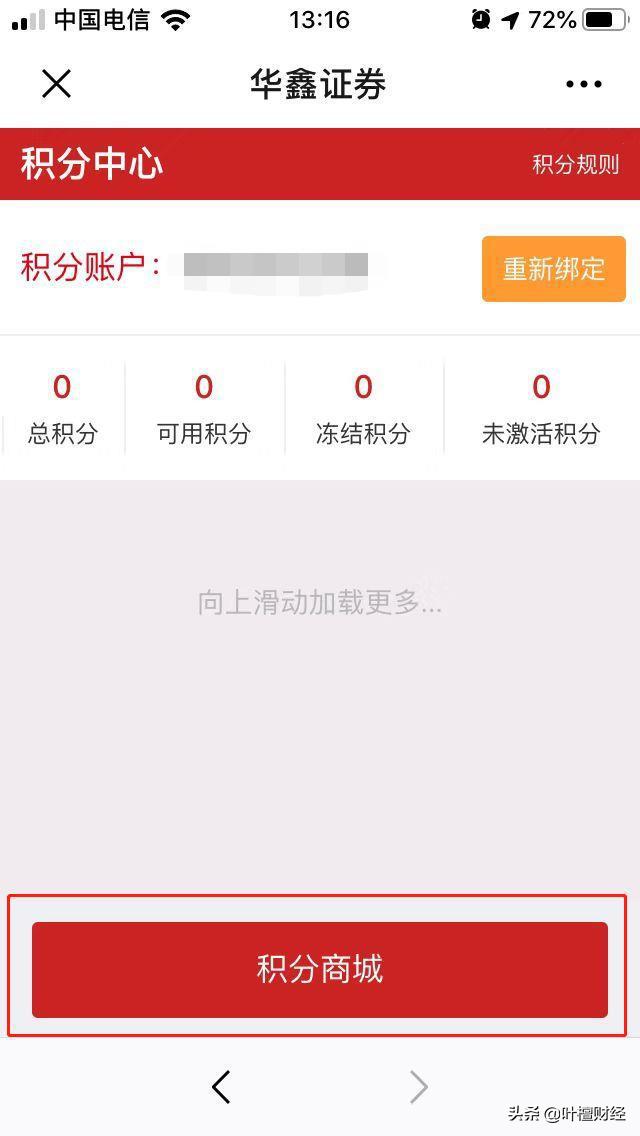 写给工薪阶层｜如何摆脱死工资？这是我听过的最好的答案