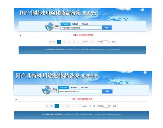 夸大产品功效虚构服务,夸大产品功效构成欺诈吗