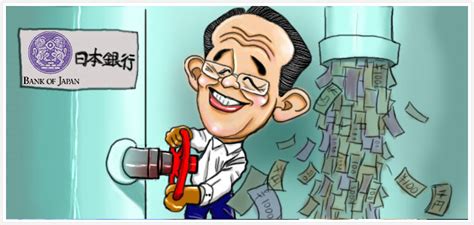 日本央行赚32万亿日元,日本央行收益最低