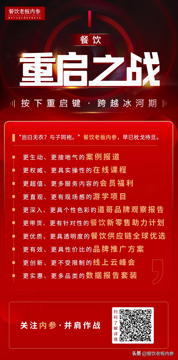 餐饮营销的策略与技巧,餐饮行业营销方法和思路
