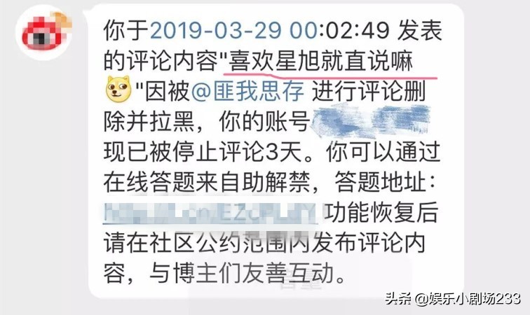 匪我思存虐心,匪我思存微博段子