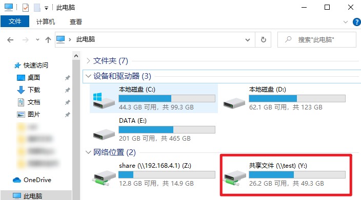 局域网共享文件怎么设置打印机,电脑开启共享文件和打印共享