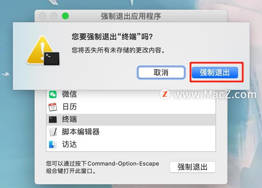mac电脑更新系统卡住了怎么办,mac电脑黑屏解决方法