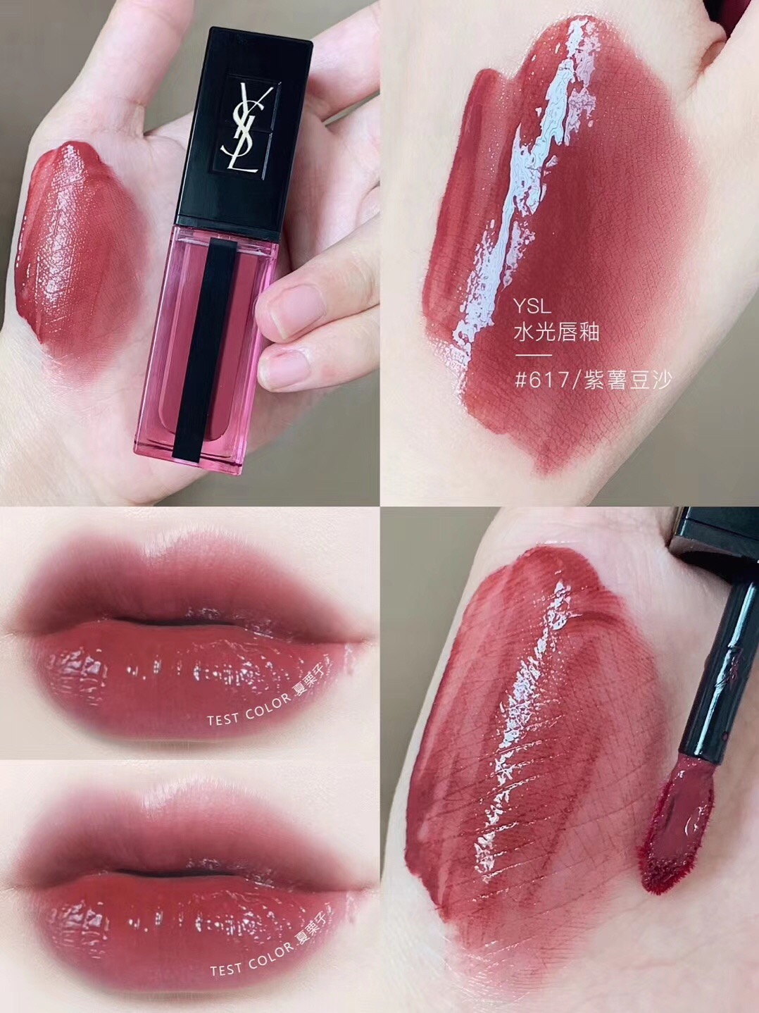 集美们的夏日必备款,集美们的夏日必备分享