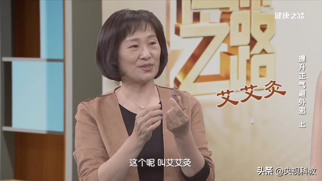 中医艾灸如何辨证,中医艾灸两点一线