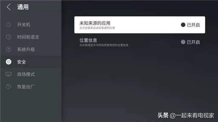 小米电视上怎么安装当贝市场tv版,索尼2011年电视怎么安装当贝市场