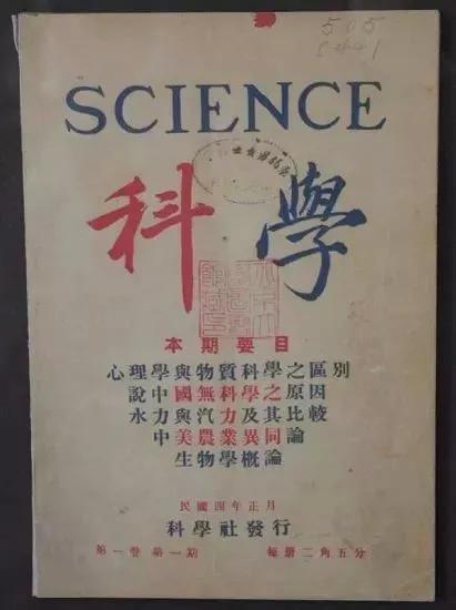 胡适是国学大师吗,胡适是华罗庚的老师吗