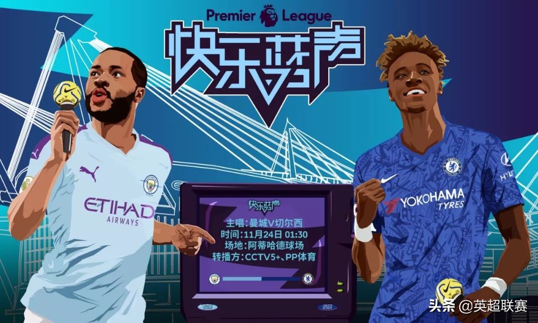 英超第30轮:蓝月枪手天王山之战,英超蓝月亮战胜利物浦