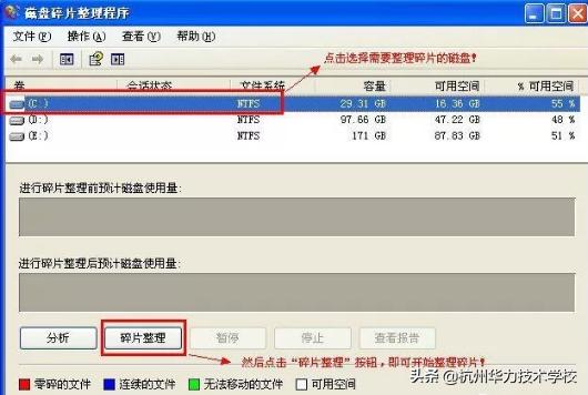 电脑网络维修培训,电脑维修网络维护培训