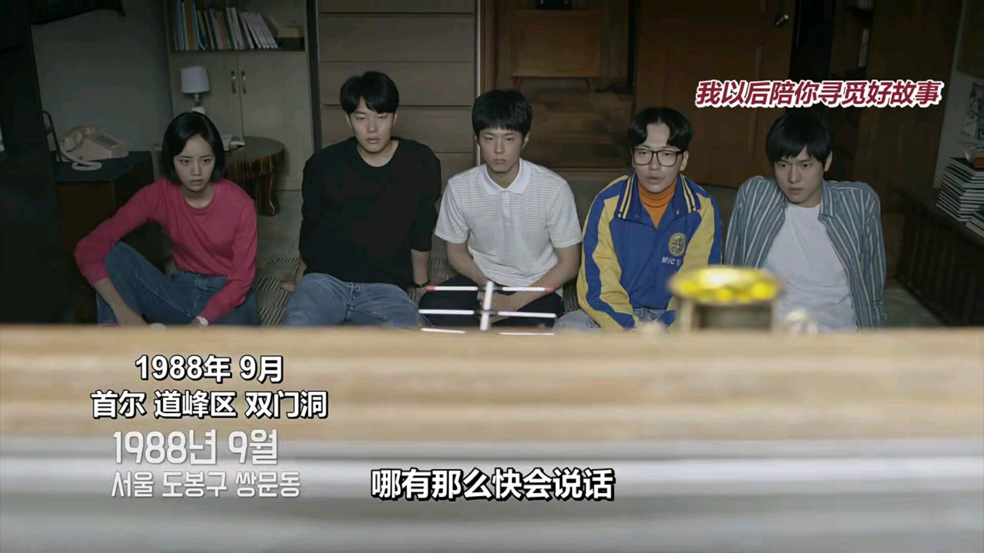 年轻时的黄贯中被评价韩范十足但那明明是港风八九十年代风靡亚洲