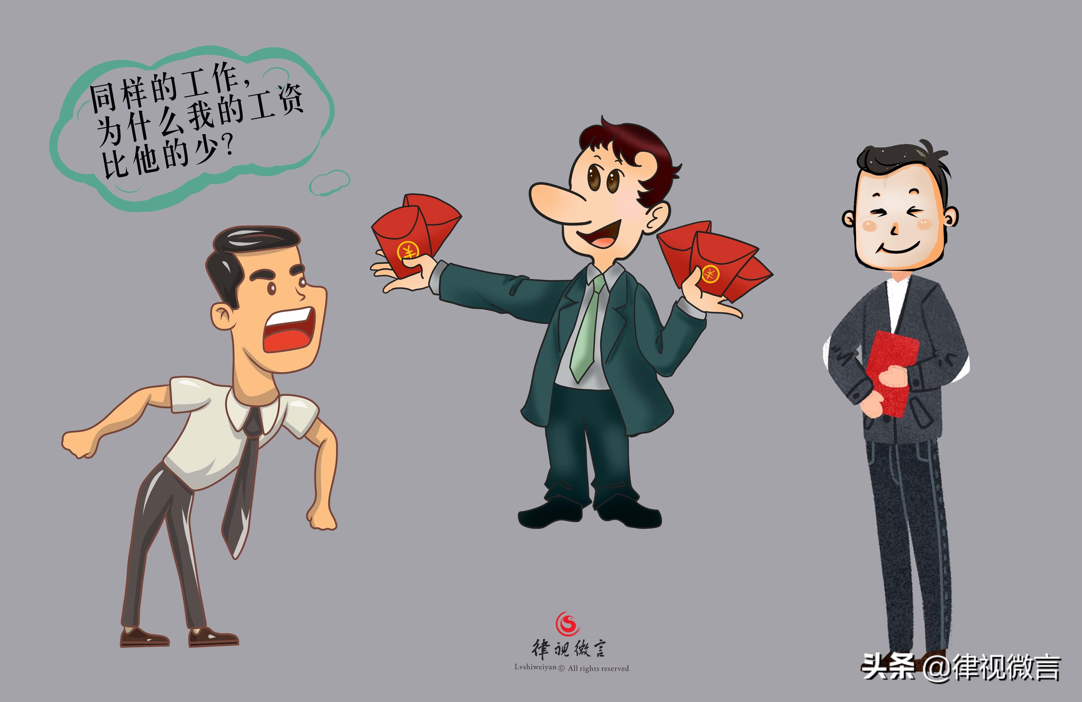 同一个公司与同事工资不符怎么办,和同事工资一样退税怎么不一样