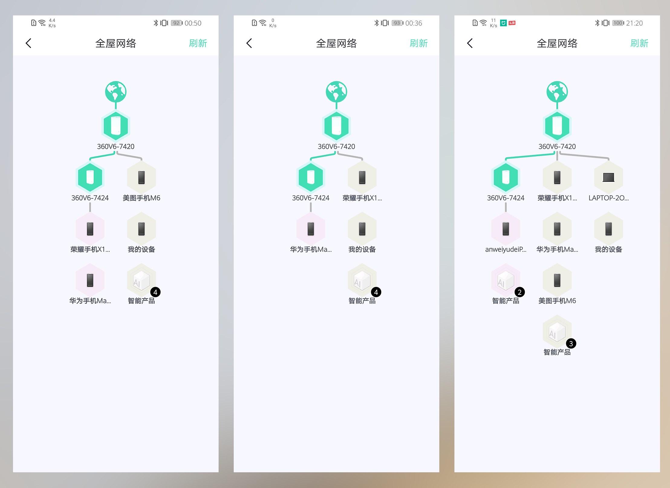 360wifi6全屋路由器怎么安装,360wifi6全屋路由v6