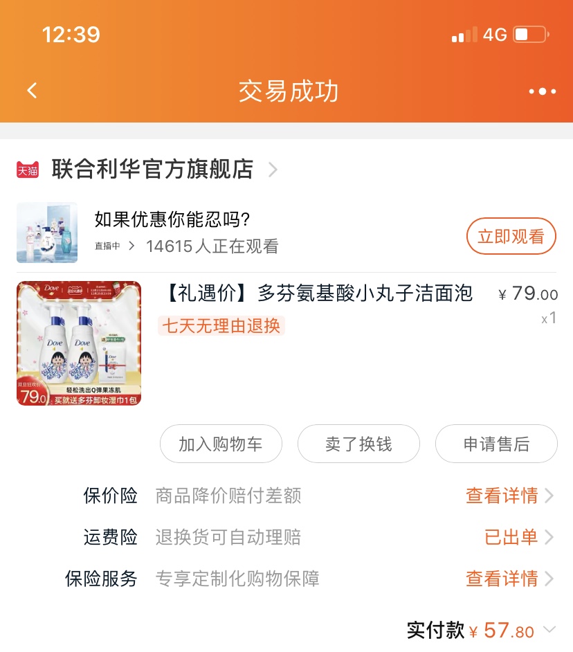 干皮大牌洗面奶推荐测评,干皮洗面奶红黑榜推荐