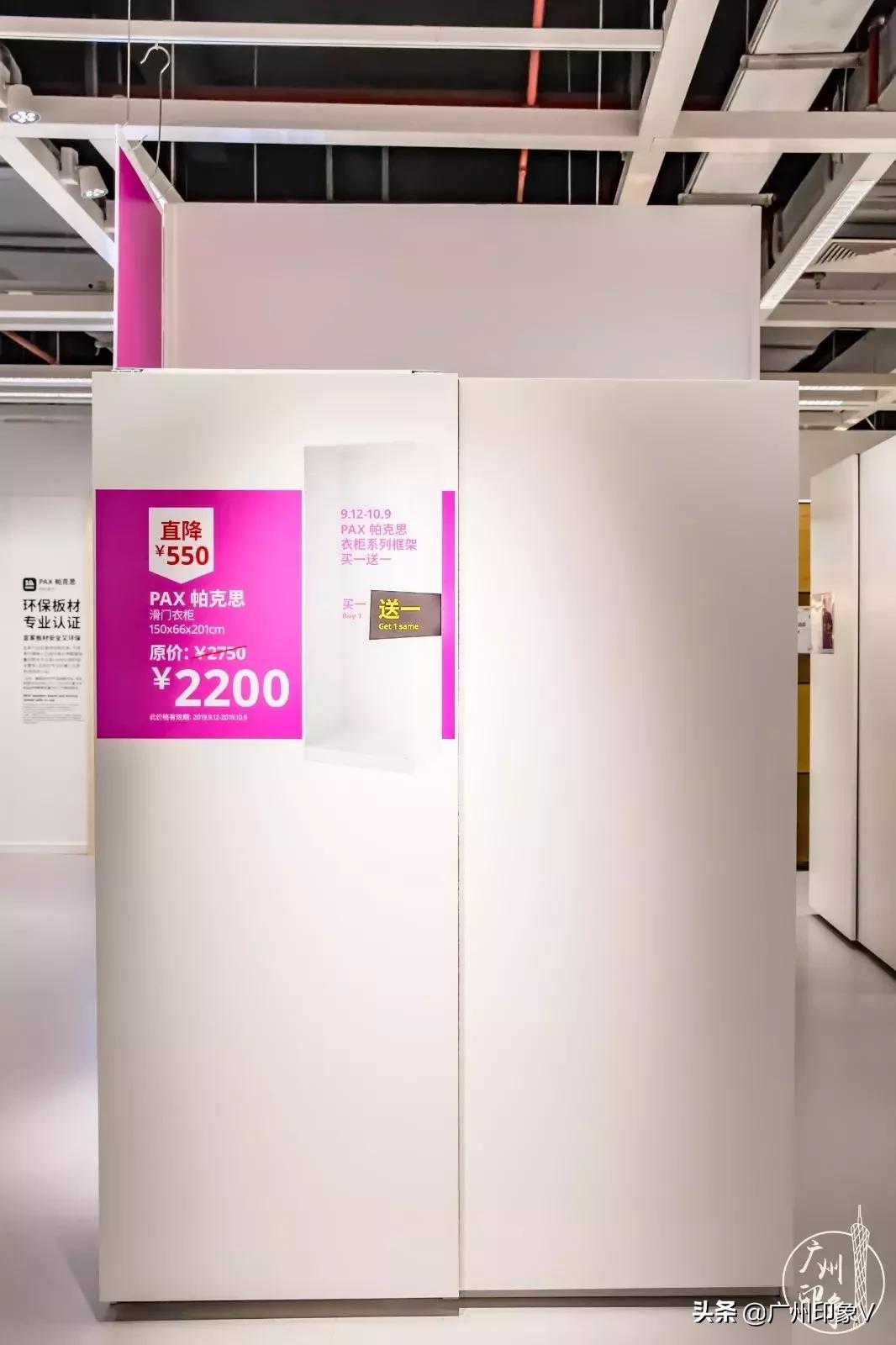 宜家新品几月打折,宜家特价区折扣区