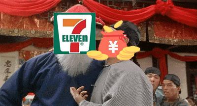 711便利店美食攻略西安,西安711便利店有什么好吃的