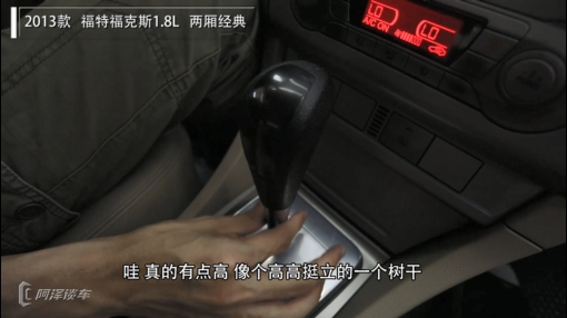 福克斯经典款两厢车,福克斯两厢经典款是哪一年