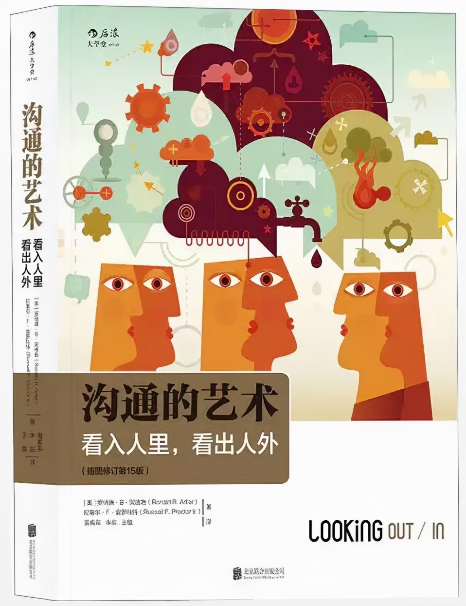 如何提高格局和认知的书单,结构化思维可以提高表达能力吗