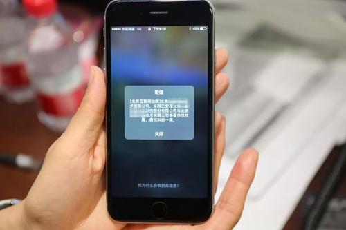 短信发td退订后怎么恢复接收,手机老是收到推送消息怎么办