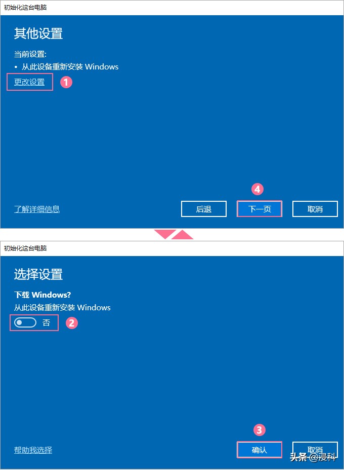 快速恢复电脑系统最简单方法,笔记本电脑卡顿严重解决方法win10