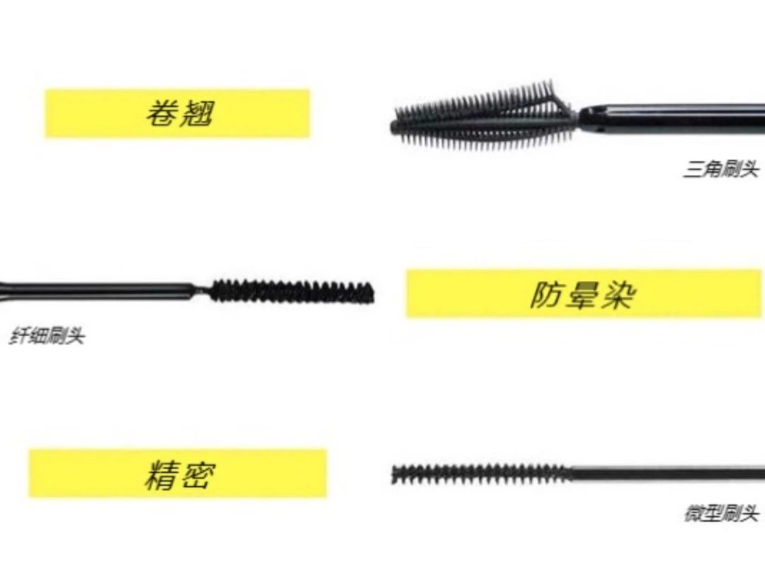 piara睫毛膏真实测评红黑榜,网红爆款睫毛膏防水不晕染